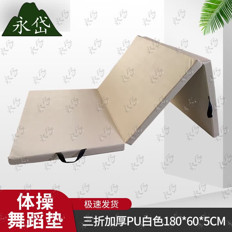 Yongdai Multi-Purpose Exercise Mat