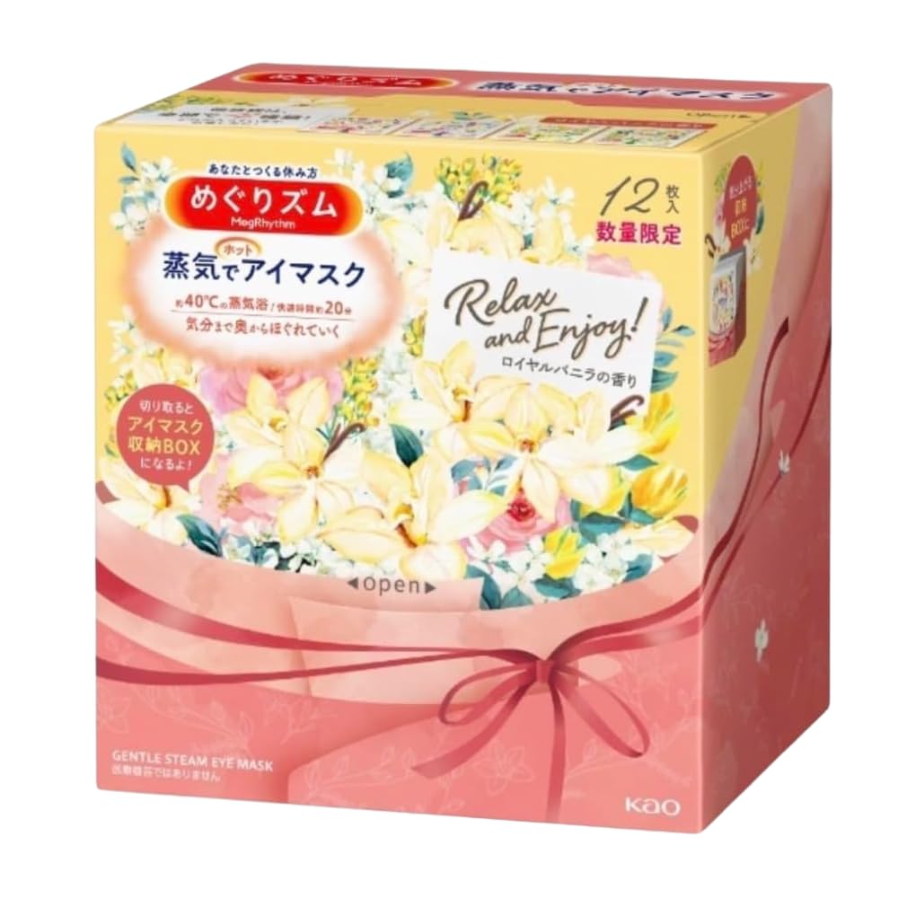 Kao Megurhythm Steam Hot Eye Royal Vanilla 12 Sheets Mask, Scent, (1)