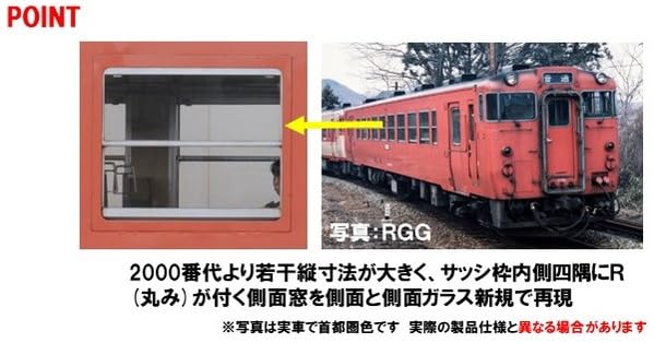 TOMYTEC TOMIX HO Gauge JR Kiha 40 500 Series Late Color T Railway Model Diesel Car Model/Morioka HO-441