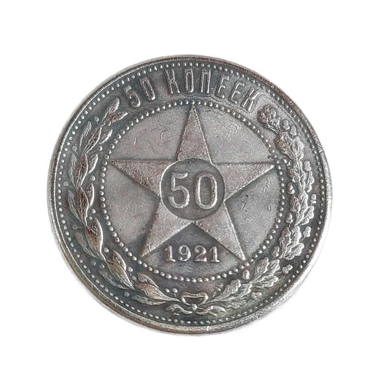 

1921 Russian USSR Commemorative Collectible Souvenirs Silver Coins