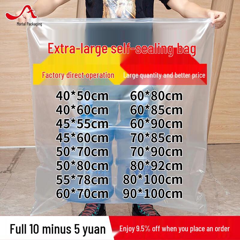

Jiemengzhe Extra Large Thickened Transparent Ziplock Bags