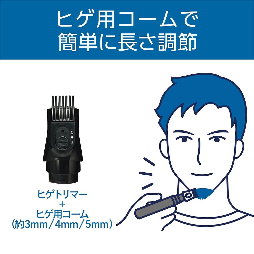 Kozumi Beard Nose Care Beard Trimmer with Nose Hair Trimmer for Battery Charcoal & Men, Operated, Gray, KMC-0641/H