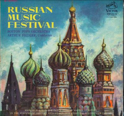 LP Schallplatte BOSTON POPS ORCHESTRA, ARTHUR FIEDL - Russisches Musikfestival SHP2315 VICTOR Japan Klassik Gebraucht