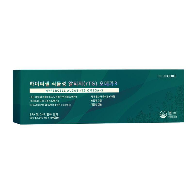 Hypercell Algae r-TG Omega-3 1,340mg X 150 CP