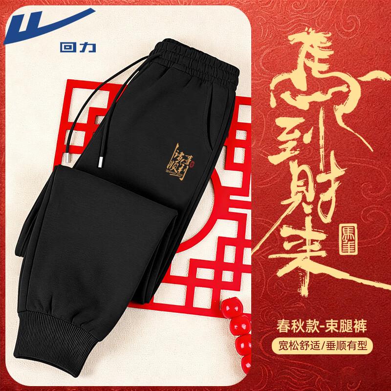 Warrior Men s Auspicious Koi Loose Jogger Pants M