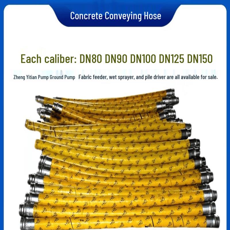

Rongyu 1.5m Concrete Pump Steel Wire Hose