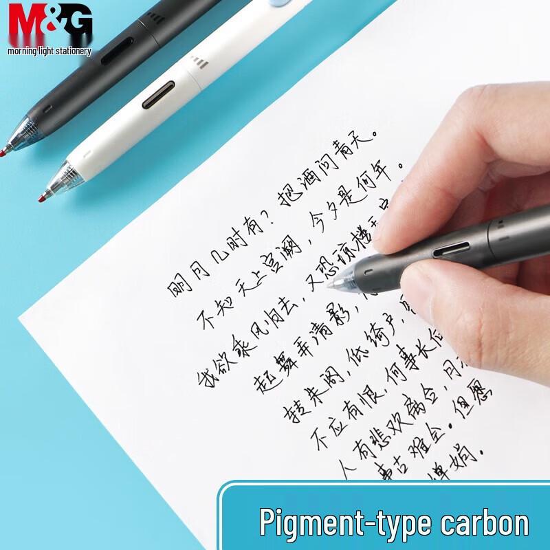M&G Quick-Dry Silent Retractable Gel Pen 0.5mm