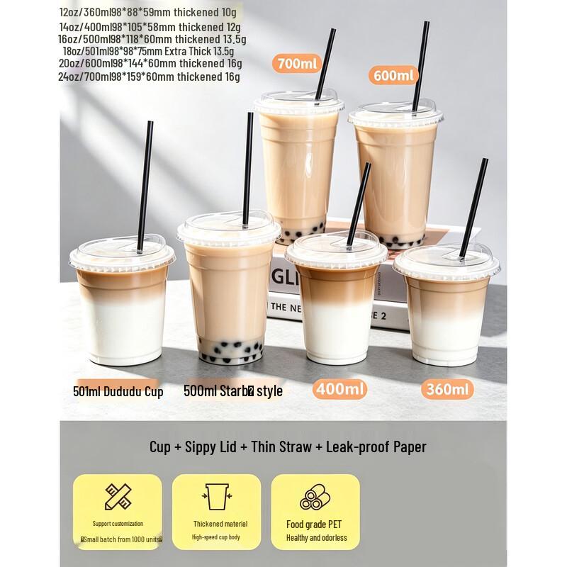 Hengyongsheng Disposable Clear PET Cold Drink Cups