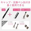 ELECOM Touch Pen Stylus Pen 2WAY Model Conductive Fiber & Disc (with Replacement Nib) Simple Package Black PWTP2WY01BK for iPhone iPad android
