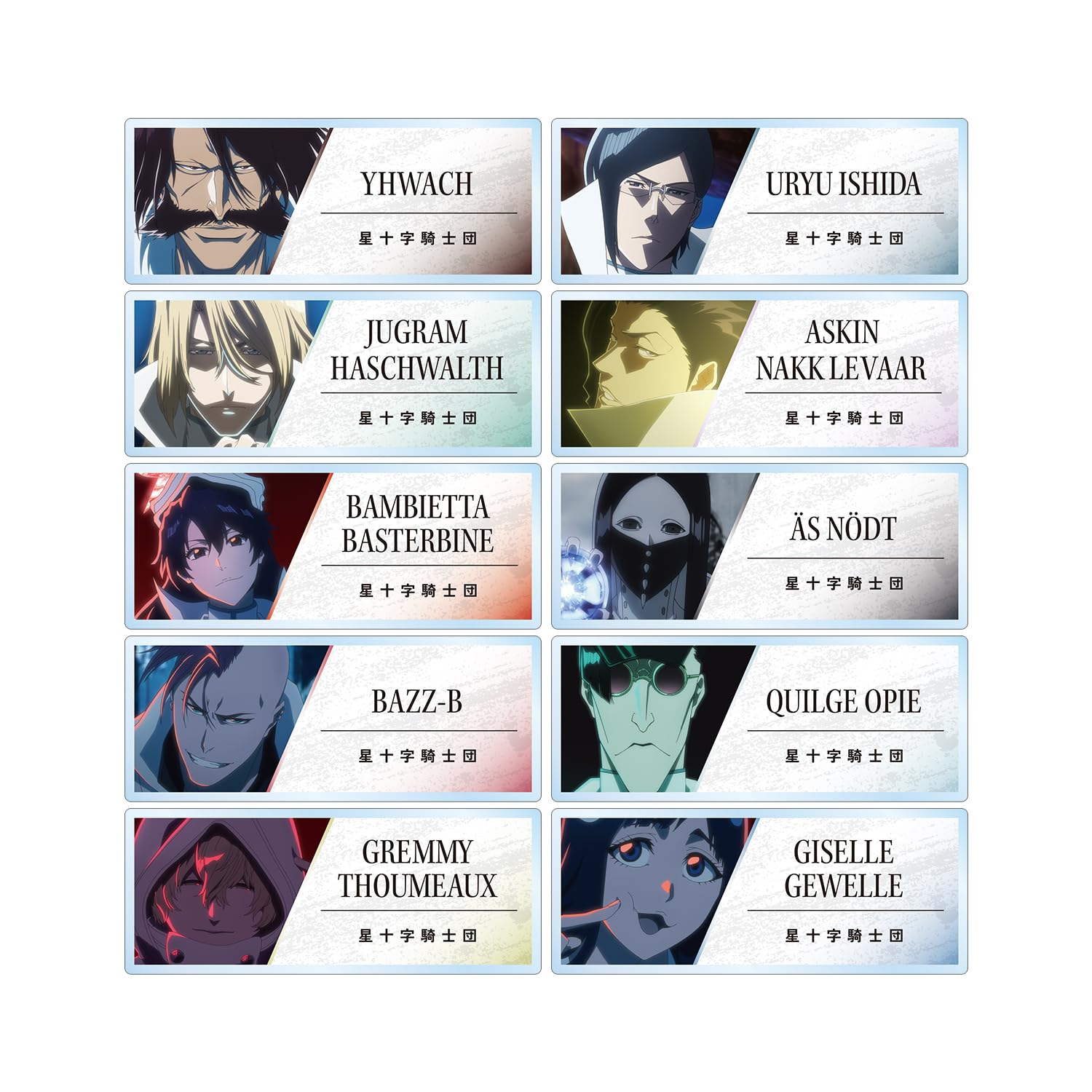 ТВ-аниме «BLEACH: Война тысячелетнего blood» Сцены из манги Акриловые таблички с именами версия B Коробка из 10 шт.