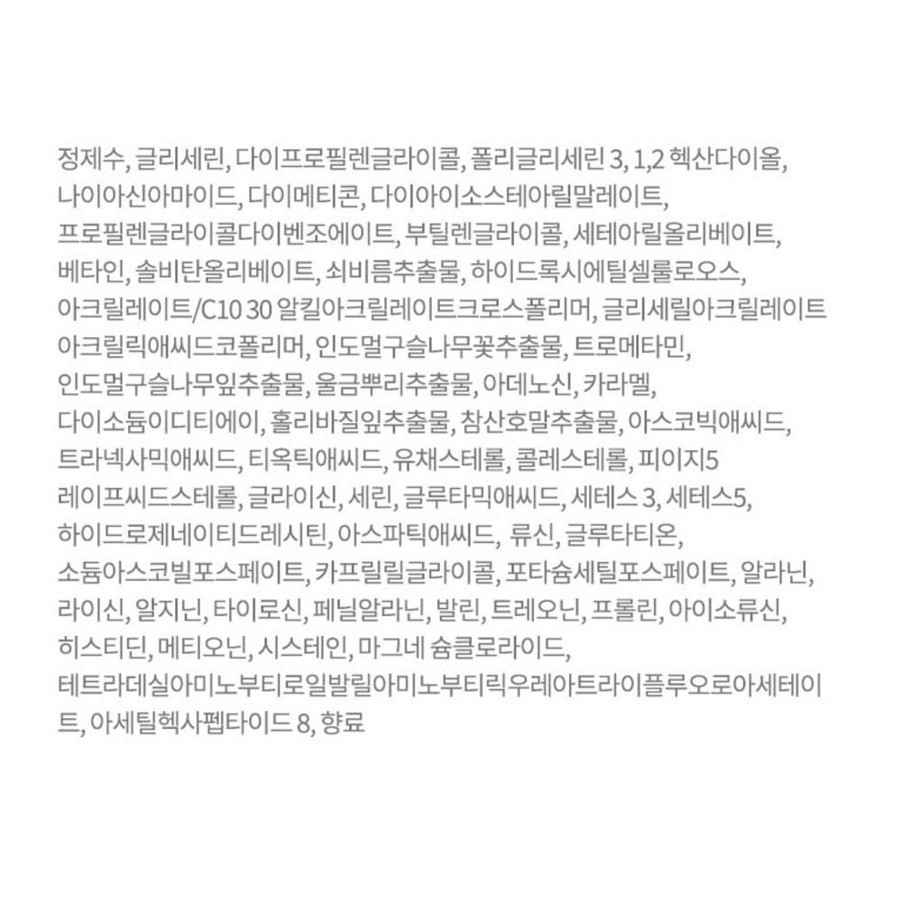 AHC Renew Age Total Nourishing Toner, 130 ml, 3 Einheiten