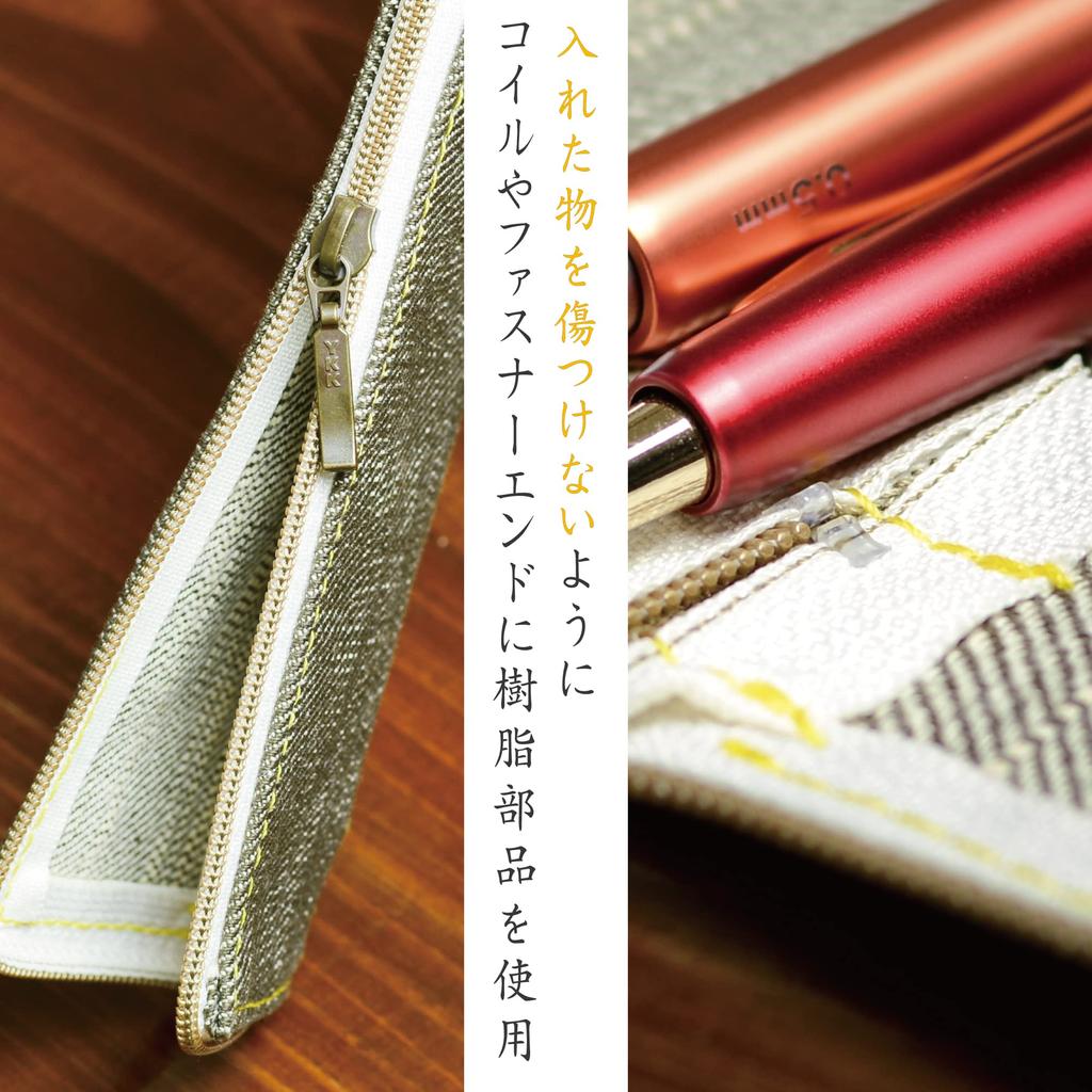 No BoRDER PERiTOSS Okayama Denim In Pen Case for 1 Red Ears [Made Japan] Pen, PT-0121HAM