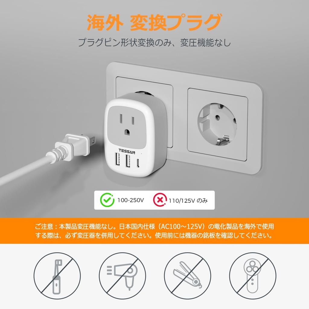TESSAN Conversion Plug with Two and One Convenient International Conversion Plug for Travel to and More C-Type USB-A USB-C Ports, Korea, Vietnam,