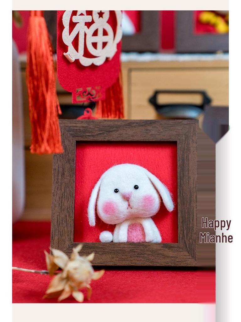 Xianci Year of the Horse Zodiac Wool Felt Needle Felting DIY Photo Frame Gift Set