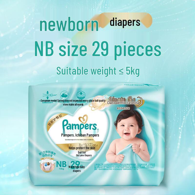 Pampers Premium Protection Ultra-Thin Diapers