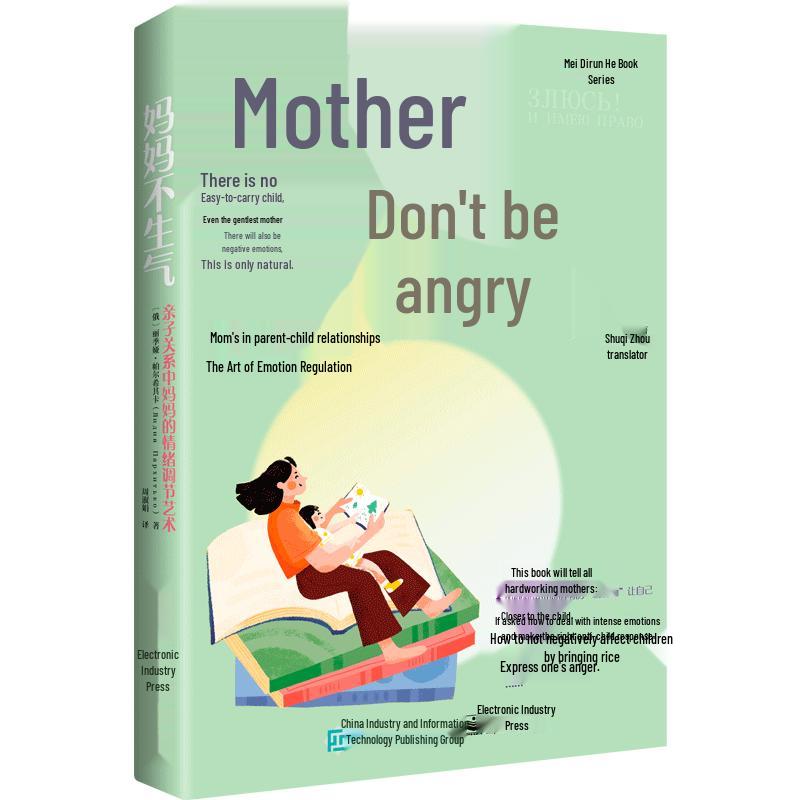 Mom Won t Get Angry: Emotional Regulation for Parent-Child Harmony