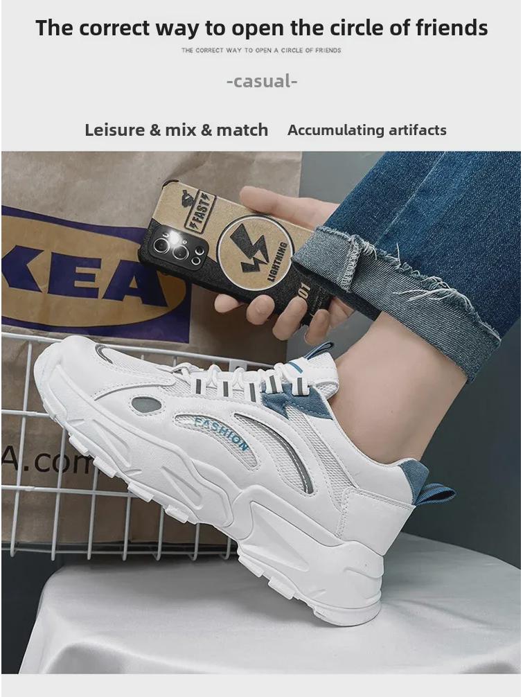 Men's White Chunky Sports Shoes - Autumn 2024 Casual Running Sneakers for Junior High Students