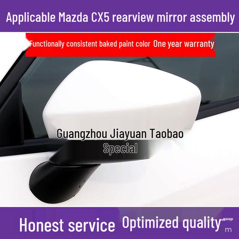 

Электрический складной корпус зеркала для Mazda CX-5 2013-2014 годов, сборка зеркала заднего вида (Лево право) Passenger Right-No Paint