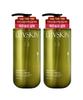 Rubskin Beer Yeast Shampoo (Baby Powder Scent) 1000ml X 2