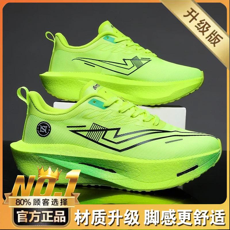 Summer mesh breathable platform sneakers couple casual ultra-light running shoes real popcorn