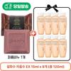 Sulwhasoo Perfume Soap 1pc + Jaumsoo EX 15ml X 8ea (Total 120ml) Sample Set