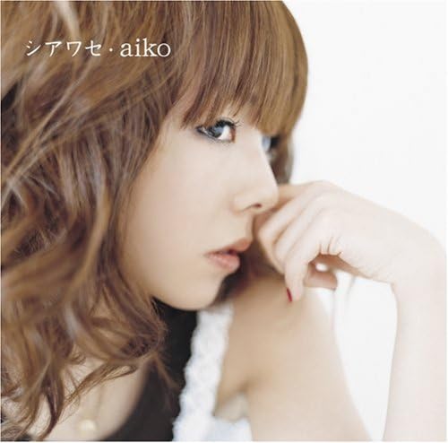 

CD - Shiawase PCCA02468PROMO Pony Canyon 2007 Japan ObiJapanese Pop/Rock Used