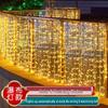Outdoor Waterproof Twinkling Icicle Fairy Lights for Weddings & Celebrations