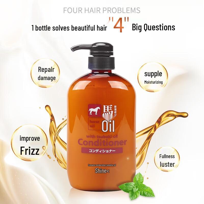 Kracie Kumano Horse Oil Hair Conditioner