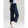 Mengshuya 2025 Autumn Dark Blue High-Waist Wide-Leg Cropped Pants