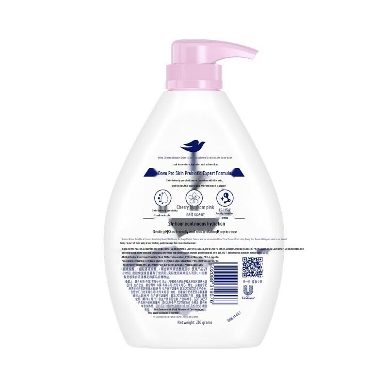 Dove Lasting Fragrance Nourishing Moisturizing Shower Lotion