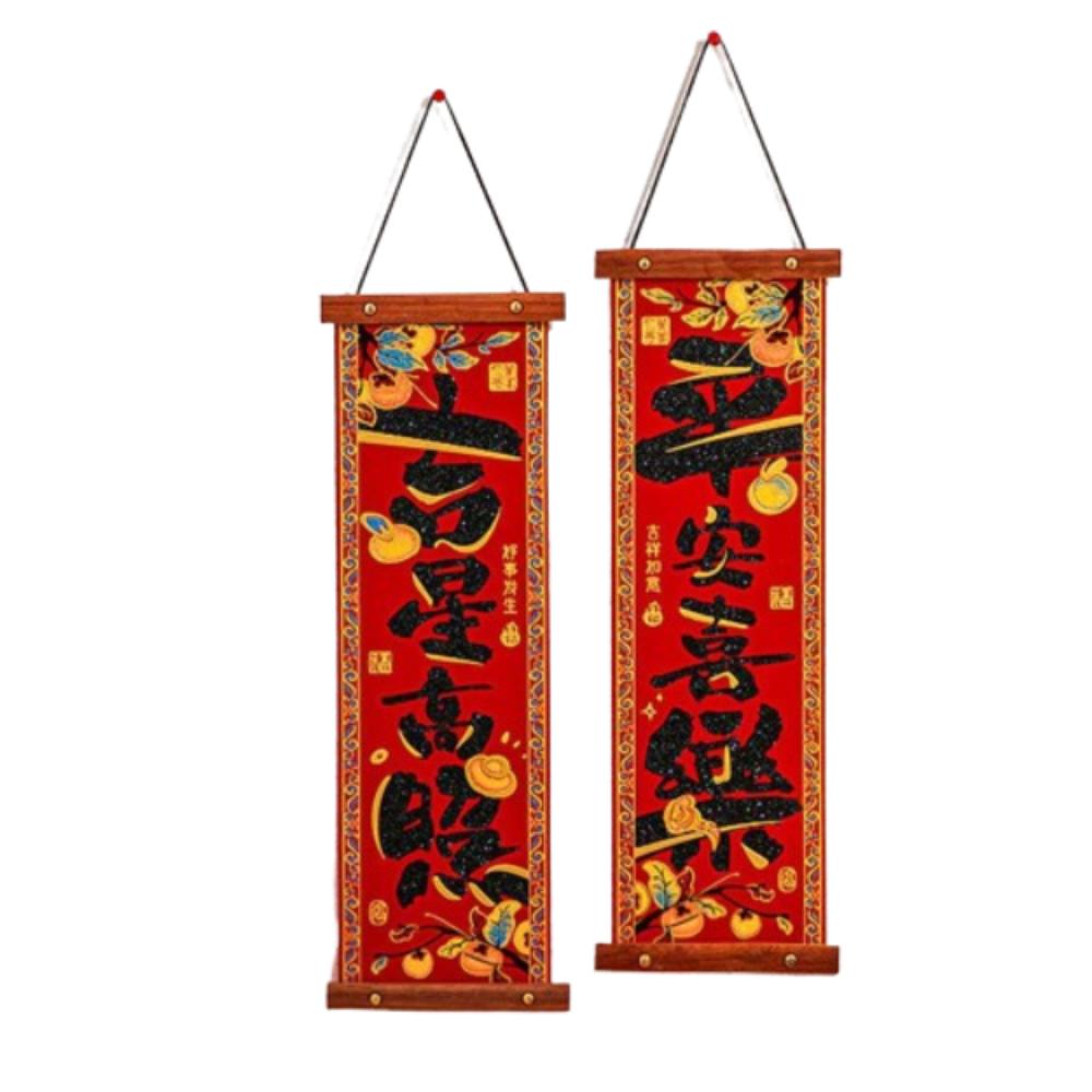 Pendentif Caractère Fu du Nouvel An Traditionnel Décoration de Chance du Nouvel An Fournitures pour la Fête du Printemps