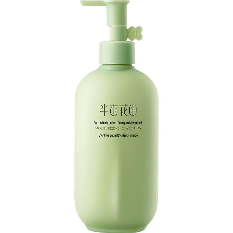 Little Dream Garden Garden Jasmine Hydrating Body Lotion 250ml