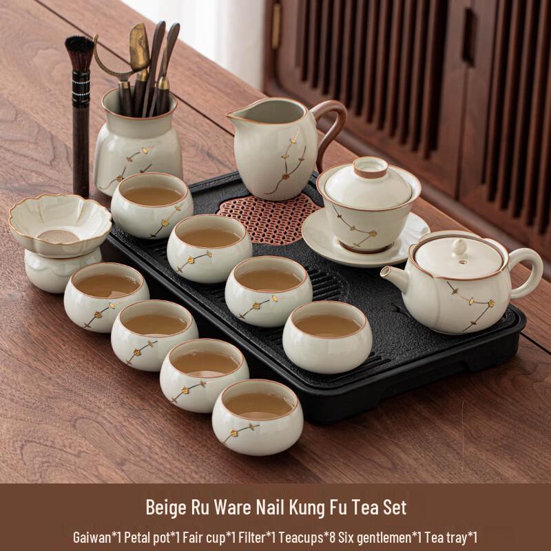 Handun Ru Kiln 13-Piece Ceramic Tea Set