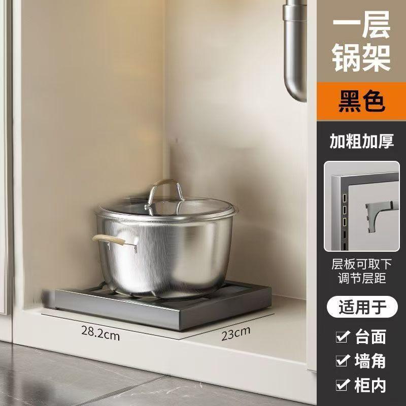 

Многоярусная отдельно стоящая кухонная стойка для хранения кастрюль, напольный органайзер для раковины, ярусная полка для домашней посуды