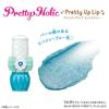Leckere Party?PreCure Pretty Holic Pretty Up Lippenkur würzig
