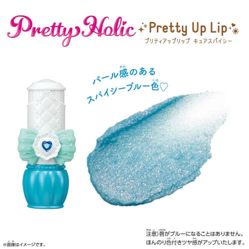 Leckere Party?PreCure Pretty Holic Pretty Up Lippenkur würzig