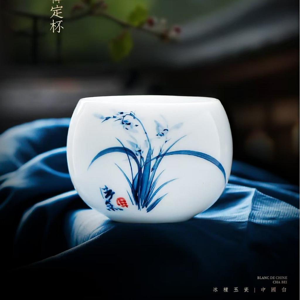 Hand-painted Ice Jade Porcelain Master Ceramic Tasting Kung Fu Set Single Tea Cup Gift