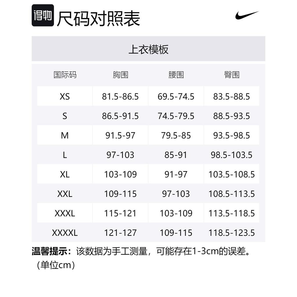 Nike T Shirts Men's Beige Crew Neck Moderate Straight Fit FD0306-715