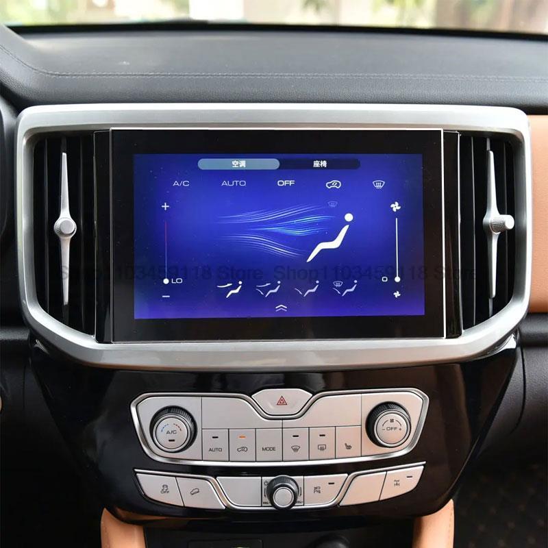 Tempered Glass Screen Protective Film For Haval Great Wall Poer Pao GWM Ute Cannon - LCD GPS Navigation Anti-scratch