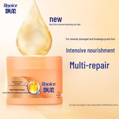 Essential Oil Nourishing & Repair Hair Mask