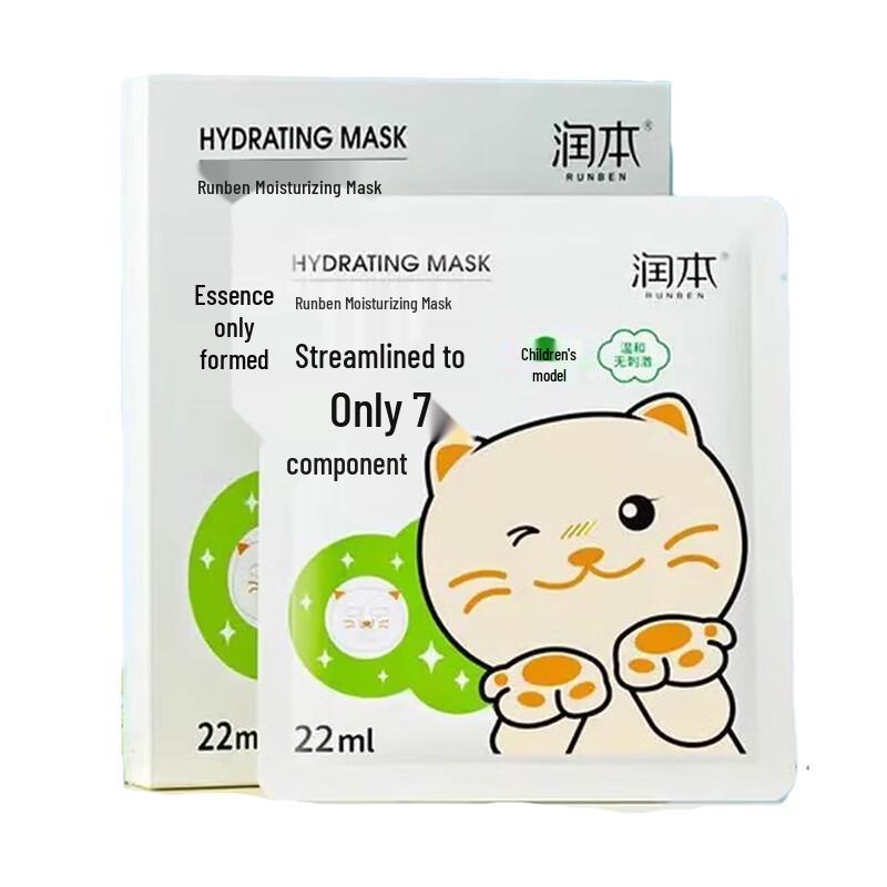 RUNBEN Kids Hydrating Face Mask - Cat Design