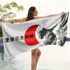 Japanese Ukiyo-e Great Wave Beach Towel Quick Dry Microfiber Kanagawa Wave Bath Towel for Swimming Pool Gym Camping Summer