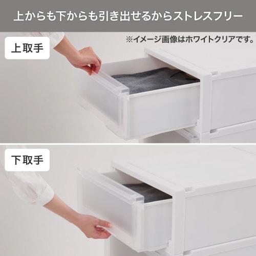 [.co.jp Exclusive] Tenma Fits Case Advance Storage Box, 45cm Wide x 55cm Deep x 20cm High, Closet Storage Case, Sagging-Resistant Clothing Case, Made