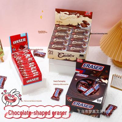 Hobby Chocolate-Shaped Dust-Free Eraser: Realistic Design, Bulk Pack for Kids and Students.