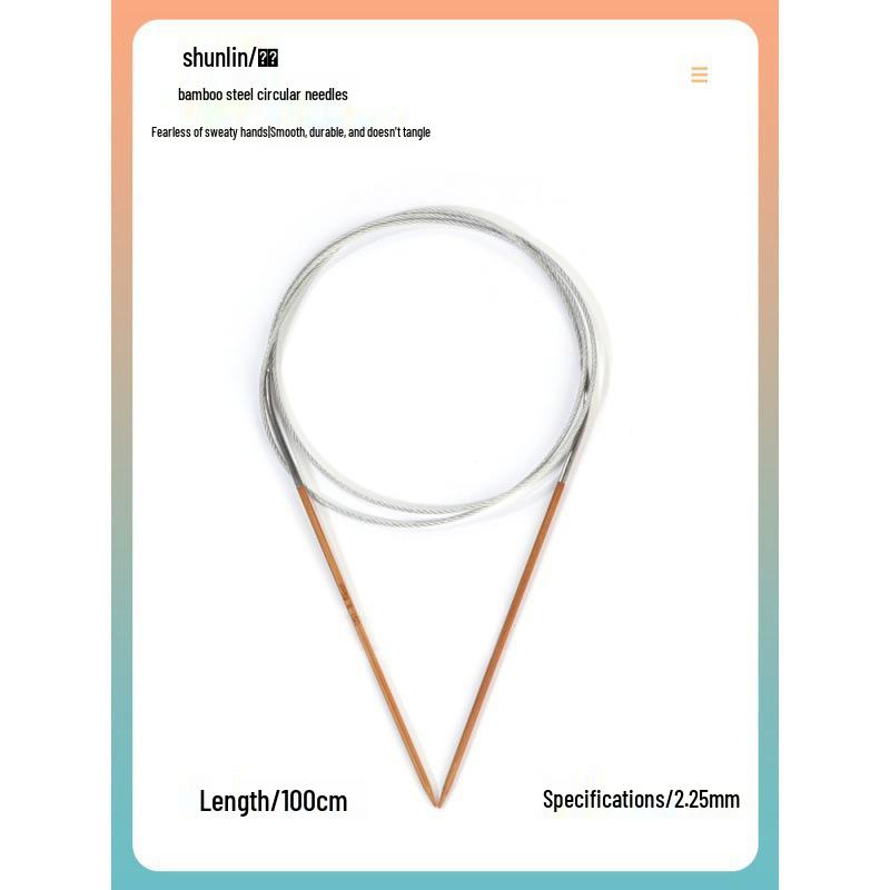 Круговые спицы Shunlin из бамбука и стали