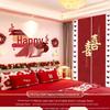 Wedding Room Decor: Double Happiness Banner for Bedroom Headboard & Curtains.