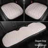 Universal Seaweed Fiber Car Seat Cushion - All-Season, Anti-Slip, Imitation Latex for Five-Seater