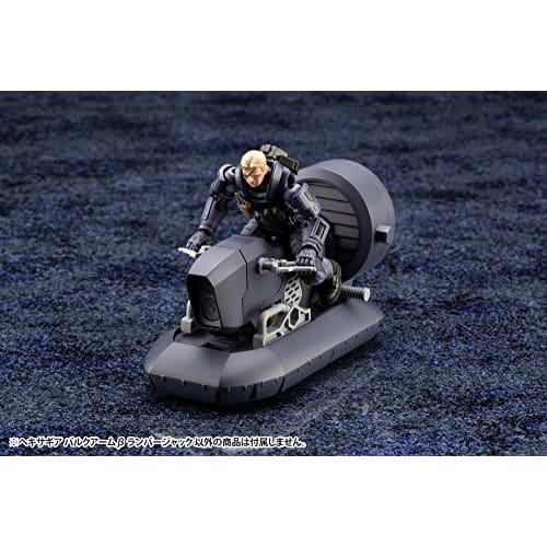 Kotobukiya Hexa Gear Bulkarm Lumberjack 1/24 Scale Plastic Model, Approximately 170mm Tall