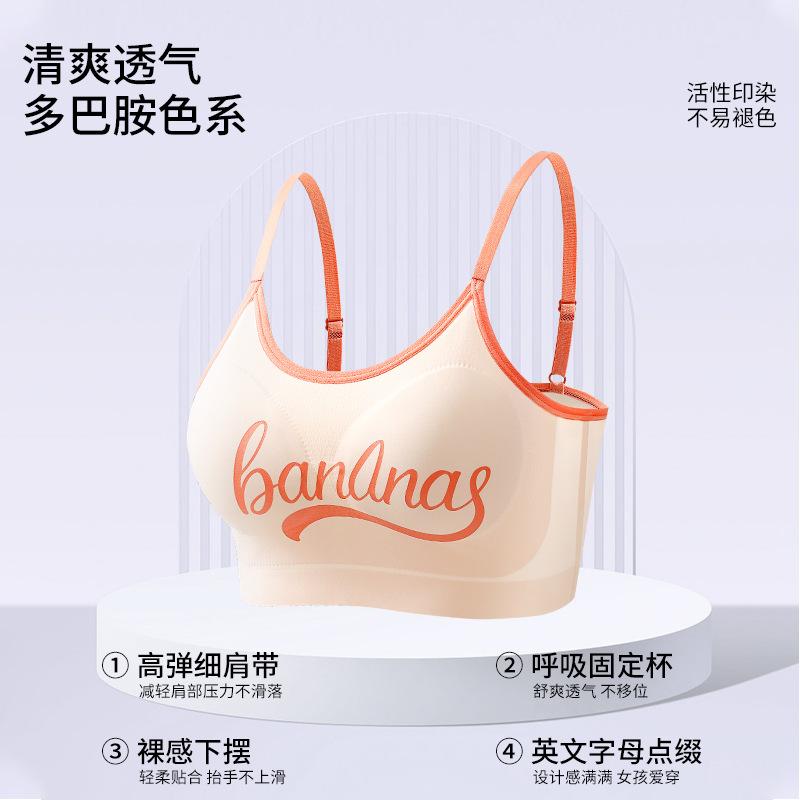 Development Period Older Children's Underwear Shock-proof Sports Vest Adolescence Seamless Comfortable Breathable Girl Bra