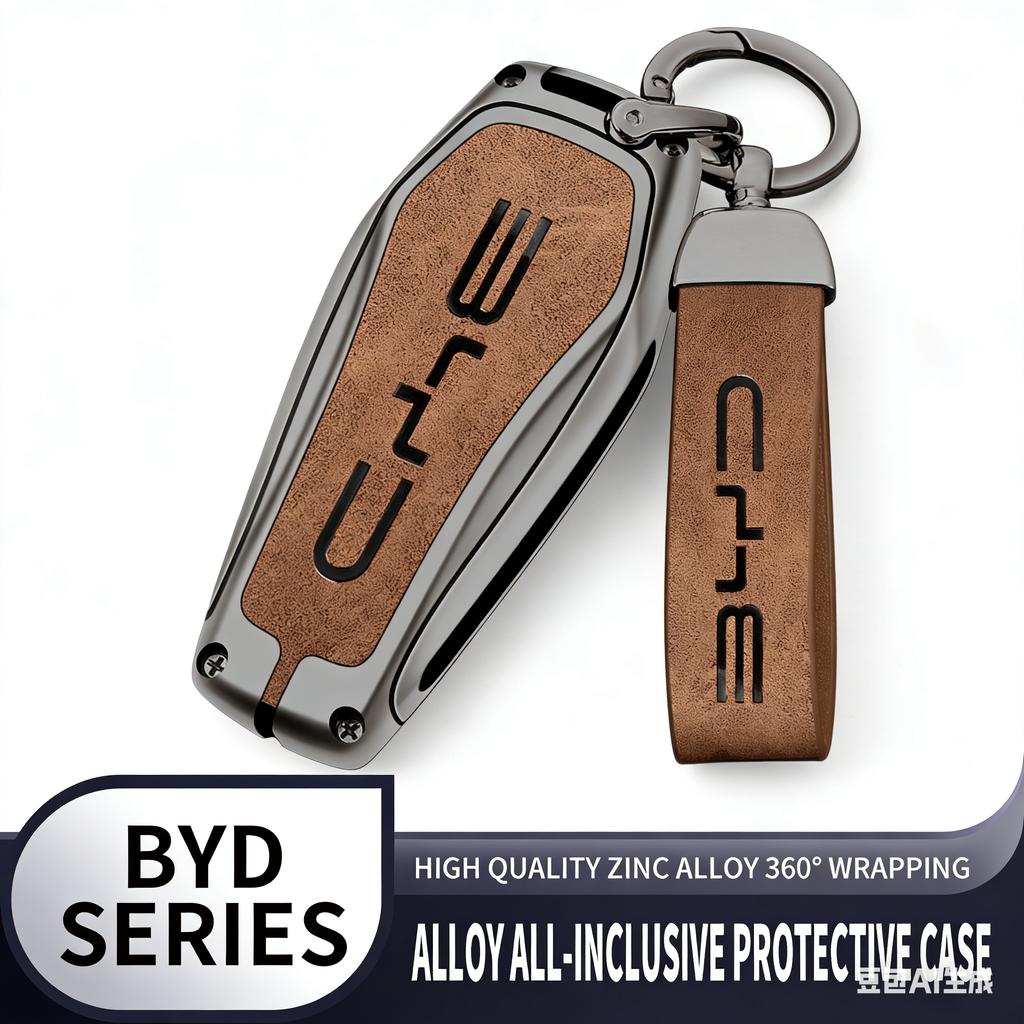 Zinc Alloy Car Key Protective Cover Box, Suitable for BYD Qin Plusdmi Atto 3 Han EV Dolphin Car Keychain Interior Accessories